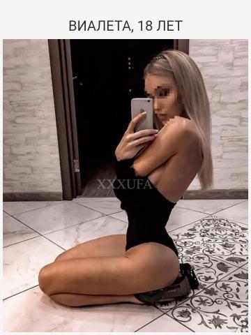 Эльза
